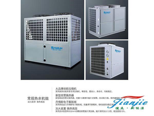 空氣源熱水機組 (1) 空氣源熱水機組 (1)