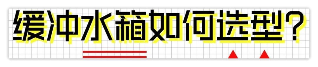 常德市健杰新能源科技有限公司,常德中央熱水工程,中央凈水和直飲水及水處理工程 常德市健杰新能源科技有限公司,常德中央熱水工程,中央凈水和直飲水及水處理工程